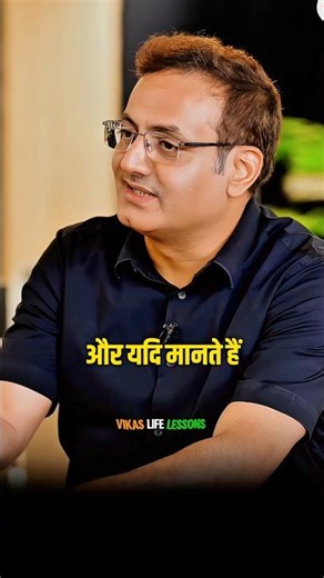 भगवान हैं या नहीं❓😱 vikas divyakirti sir motivational speech | vikas divyakirti #motivation #shorts