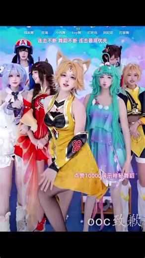 Adorable Cosplay Girl Dancing
