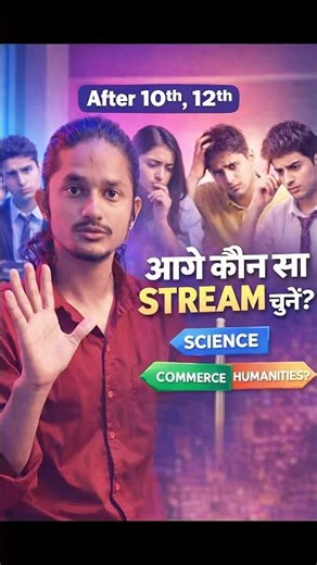 👉 10th / 12th के बाद क्या करें? Best Stream Selection Guide for Students Science vs Commerce vs art