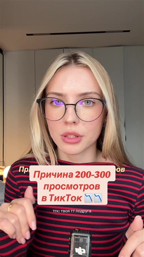 Больше в тг канале 💕 #монетизациятикток #продвижениетикток #какпопастьврекомендации