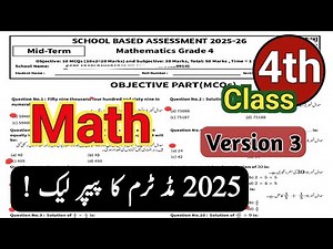 Class 4 Math SBA v3 Paper 2nd term 2025 | Sba 4th Class ka Math ka paper mid term / 2nd term 2025-26