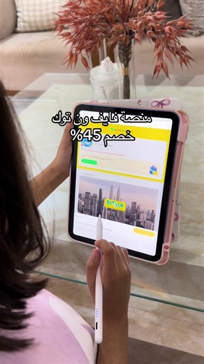 منصة فايف ون توك#تعليم لغة انجليزية@51Talk_فايف_ون_توك#منصة تعليميه عالمية للأطفال_انجليزي_تعليم#https://www.51talk.com/landing/kol_tt_mic-29-tik_ksa.html