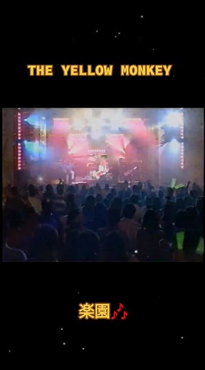 THE YELLOW MONKEYの楽園：90年代名曲特集