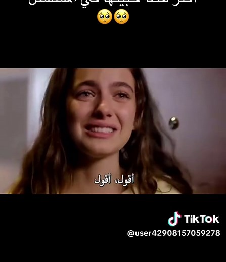 هذا البحر سوف يفيض الحلقة 5