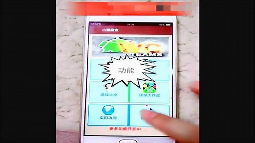 十秒钟教你怎么访问被设置权限的QQ空间