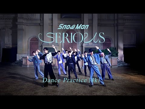 Snow Man (w/English Subtitles!) 'SERIOUS' Dance Practice