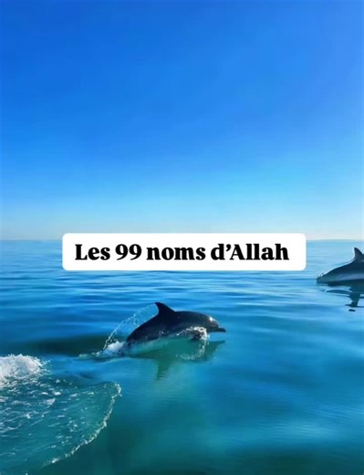 Les 99 Noms d’Allah : Une mélodie spirituelle enrichissante