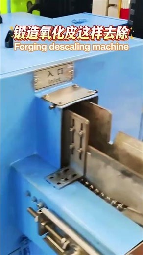 Forged oxide scale is removed in this way # Forged dephosphorization machine