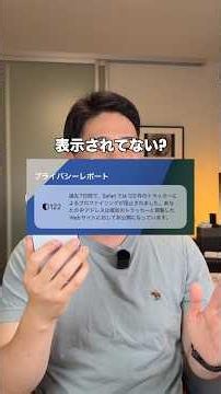 デジタル指紋対策してる？