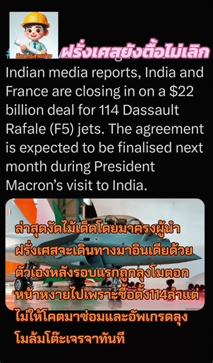 วิดีโอของ วิศวกรสายข่าว V9 (@vitsavakonnew.v9) พร้อมเพลง Slavic Blood Funk - HXDES & Filip Lackovic