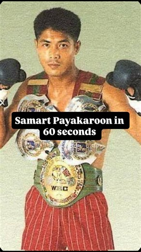 Combat Culture on Instagram: "Samart began training in Muay Thai at a young age, inspired by his older brother, Kongtoranee Payakaroon, who was also a Muay Thai champion. Samart quickly rose through the ranks, displaying a natural talent and earning a reputation for his technical fighting style and powerful left kick. By the early 1980s, Samart had become a dominant force in Muay Thai, capturing multiple titles in various weight divisions. His achievements in the sport include winning the presti