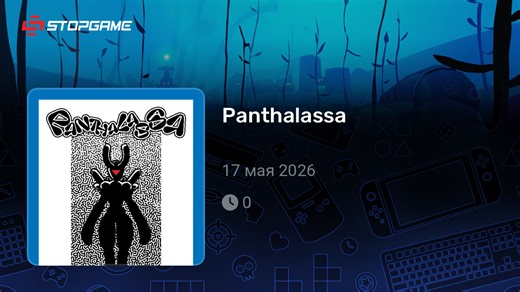 Panthalassa игра | StopGame.ru