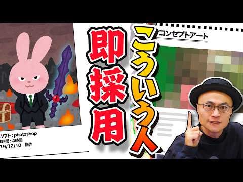 Qualities of an Illustration Portfolio that Will Get You Hired! [A Detailed Explanation]