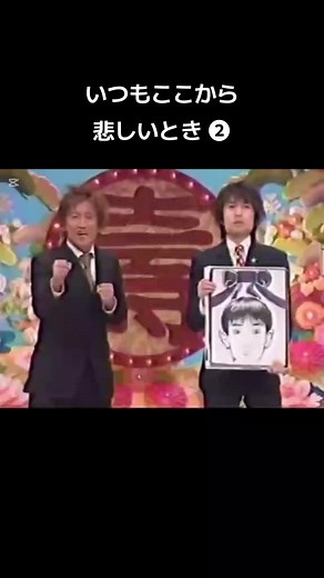 いつもここからの悲しい瞬間