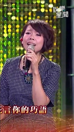 曾心梅深情演唱「紀念品」 台下夫妻情深感動全場 #shorts｜三立娛樂星聞