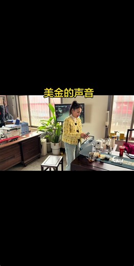 哒哒哒，悦耳的声音，收定金，美金一万已到账，定制豪沃小箱车，4*2小箱车 ，五吨箱车 #豪沃#箱车#五吨箱车Da da da, pleasant voice, deposit received, $10,000 has been received, customized HOWO small box car, 4 * 2 small box car, five-ton box car # HOWO # box car # five-ton box car