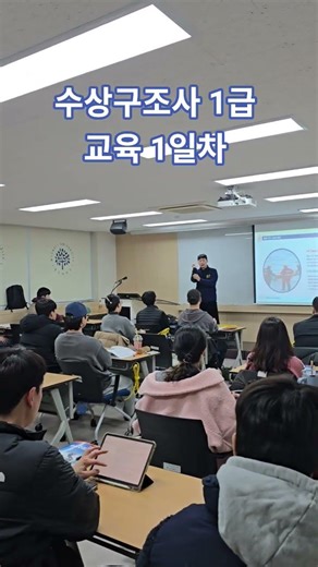 Day 1 of the 2026 First Level 1 Lifeguard Training #Lifeguard #WaterSafety #SwimmingInstructor #S...