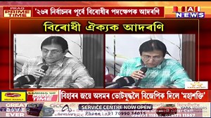 PRIME TIME || #PRAGNEWS | Prag News