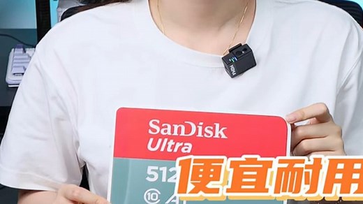 闪迪TF存储卡，手机电脑平板皆可扩容使用