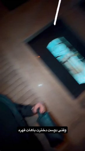 Ali Mohammadi on Instagram‎: "کنترل از راه نزدیک فعال شد😂 این تنها کاریه که تو قهر بلدم😭 فالو کن نسخه های بعدیشم بیاد! #دوستدختر #عشق❤️ #دعوا #وایرال"‎