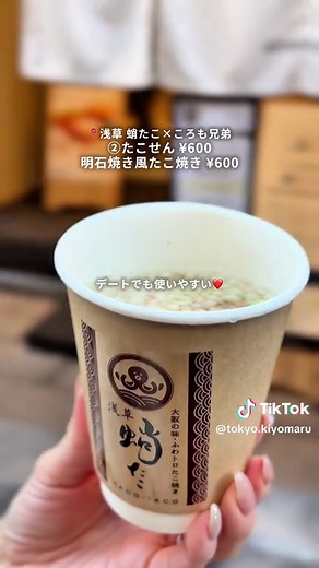 浅草グルメの必食スポット5選