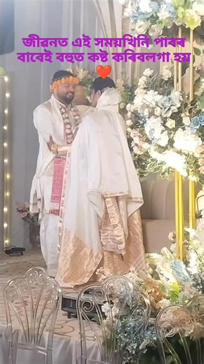 Dipty Nath on Instagram: "#এই সময়খিনিৰ বাবেই জীৱনত সকলোৱে বহুত কষ্ট কৰিবলগীয়া হয় ❤️"