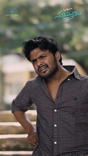 Prem🎬 on Instagram: "Software Subramanyam s-3 @shivanimahi18 @am_the_tony_manoj #reels #insta #"