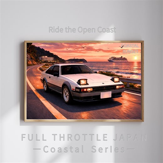 Toyota Supra Coastal Sunset Puzzle, JDM Car Jigsaw Puzzle, Japanese Scenic Road, Vintage Sports Car Art, 96 252 500 1000 Piece Gift - Etsy