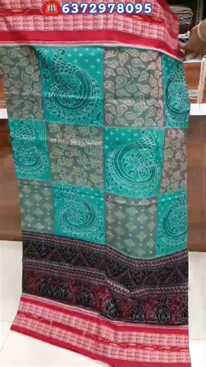 Sambalpuri Saree 💥#shorts #shortsfeed #shortsvideo #surajmehersambalpurisaree 💥💥