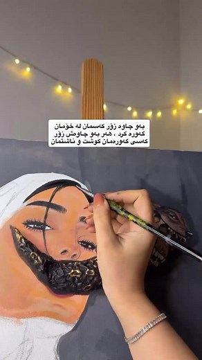 🌚🌻 | Artists Work