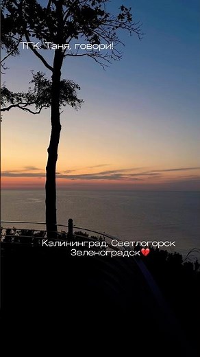 Куда в этом году съездили👇🏻Подпишись♥️ТГК: Таня, говори! #подкаст #таняговори #путешествия #россия