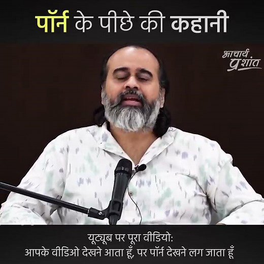 फ़िल्मों के पीछे की कहानी || आचार्य प्रशांत