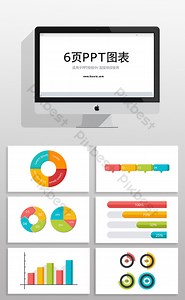 Data Analysis Process PPT Information Element PowerPoint | PPTX Template Free Download - Pikbest