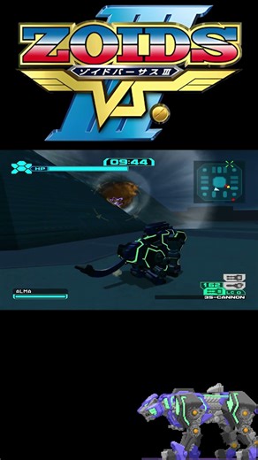 Rayse Tiger vs Sea Strikers! #zoids