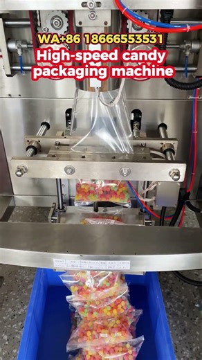 200g candy high speed packaging machine#machine #packagingmachine #factory #candy #granule