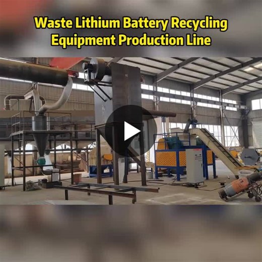 Waste lithium ion battery recyling equipment production line | zhaoyun guo