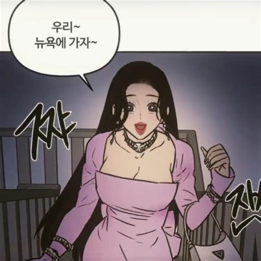 슬프고..또 .. 슬프고 #랑데뷰 #オリジナルmv #manhwa #music #네이버웹툰 #webtoon #anime #만화 #manga #edit #manhwaedit #그림