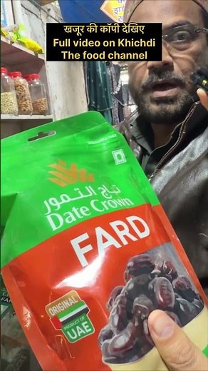 100 Types of Dates In Delhi Jama Masjid - Saud Arabia Ka Ajwa Khajur, Kalmi Khajoor Hai Sabse Best