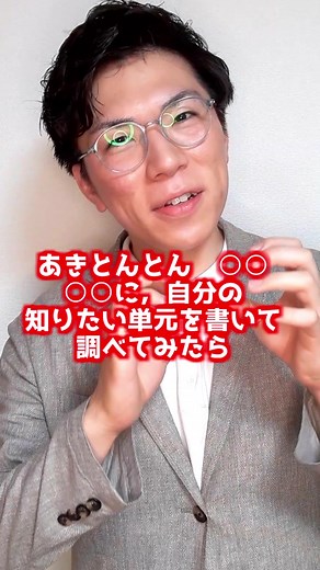三角関数不等式を解く方法とチュートリアル