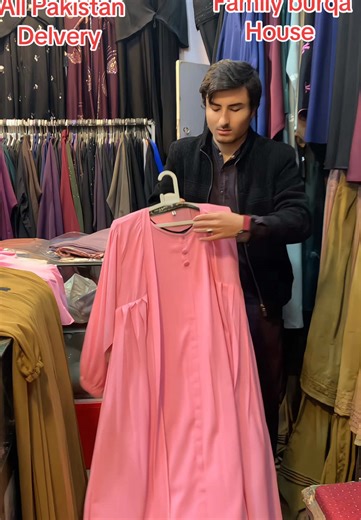 Understanding the Burqa in Pakistani Family Culture