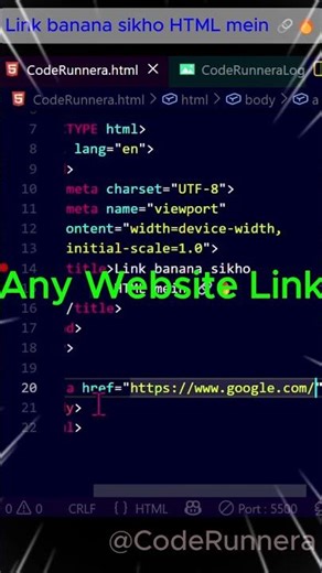 How to Create Link in HTML🔗| Anchor Tag Use Kare 💻 | Beginner Friendly Short 🚀 | CodeRunnera #shorts