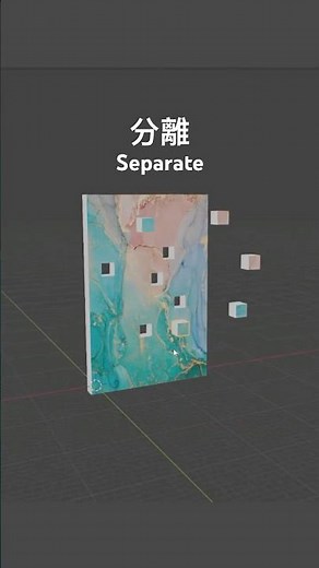 画像を貼り付けたブロックを分離する #blender