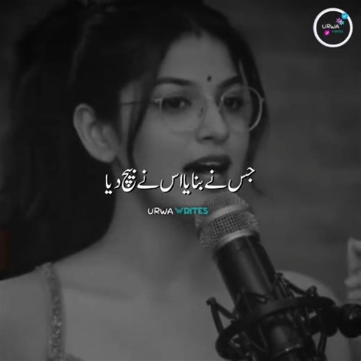 kafan b kya ajeeb cheaz he jis ne bnaya us ne sell kr dia#urwawriter #foryou #viral