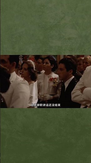 【男人的圣经，黑帮的史诗】《教父2》终极解析（62） #movie #电影解说 #film #教父#教父2