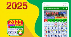 Download and run Myanmar Calendar 2025 on PC & Mac (Emulator)