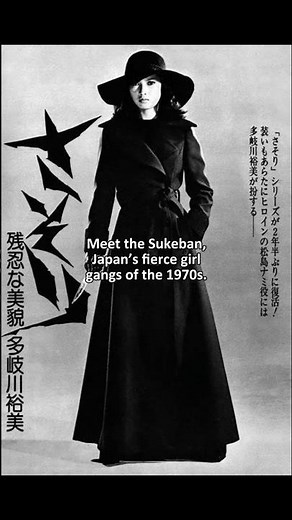 Meet the Sukeban, Japan's girl gangs of the 70s #story #motivation #storytime #japan #history