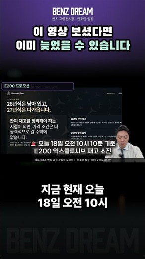 E200EX긴급 하루만에완판 후 추가물량 오픈!!