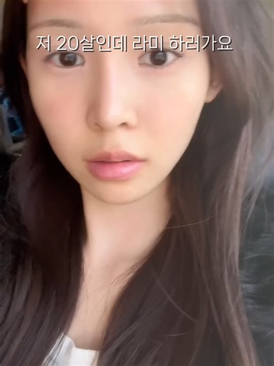 20살의 라미네이트 경험기
