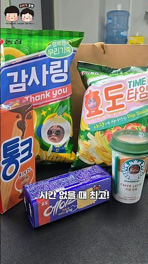 어린이집 어버이날 선물 이걸로 끝! 5분 완성 과자 라벨🎁 #꾸러기공방