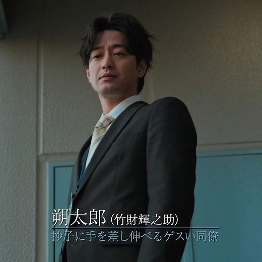 ＜朔太郎編＞映画『#セフレの品格 慟哭/終恋』キャラクター映像【R15＋】二部作公開（「慟哭」編11/28（金）都内先行・全国順次公開／「終恋」編12/12（金）全国公開）